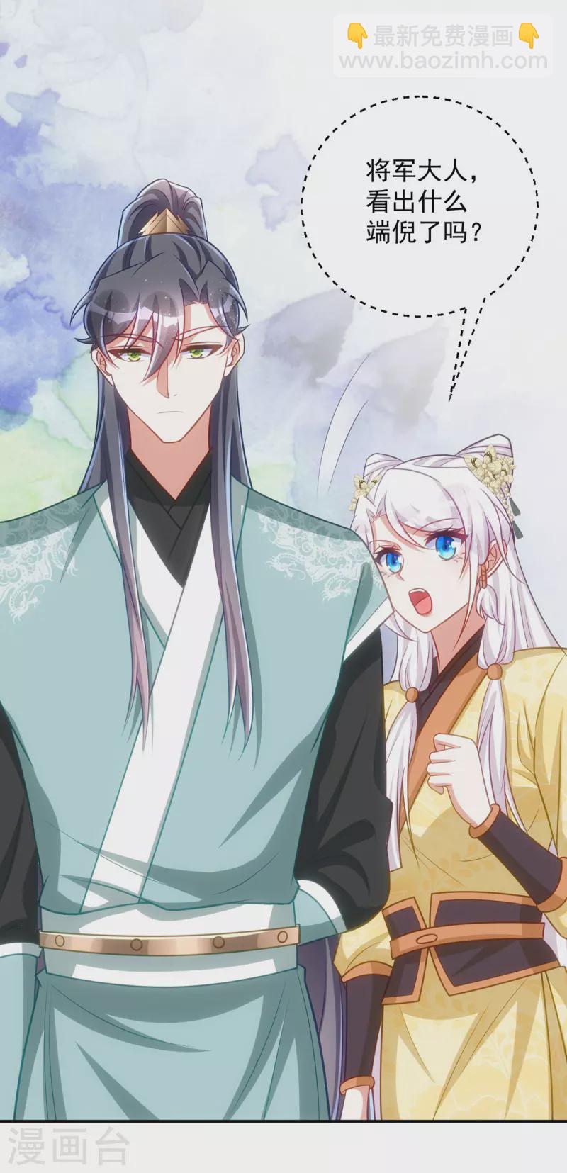 第153话 黑店留宿-第153话