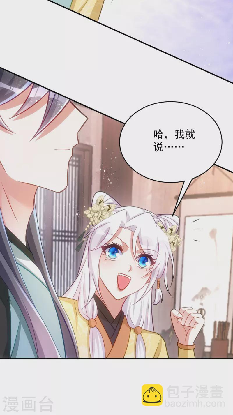 第153话 黑店留宿-第153话