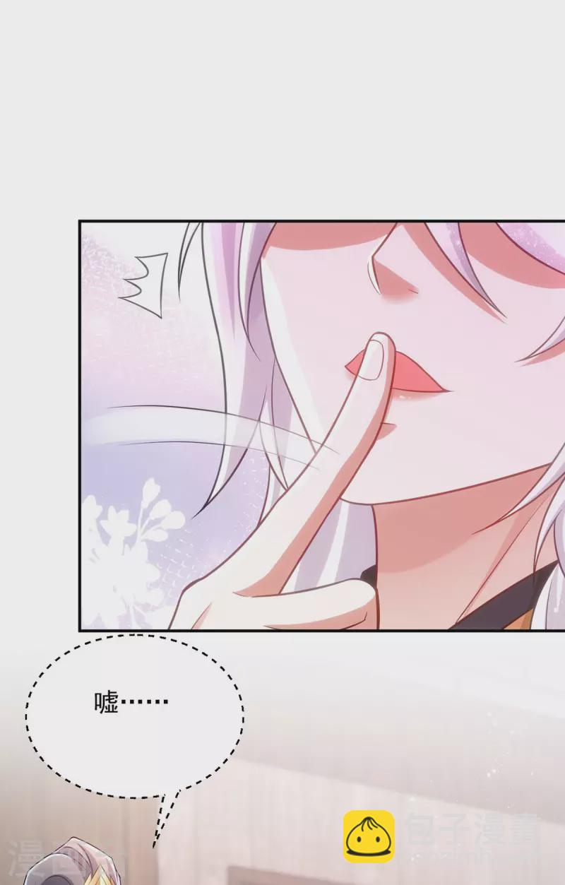 第153话 黑店留宿-第153话