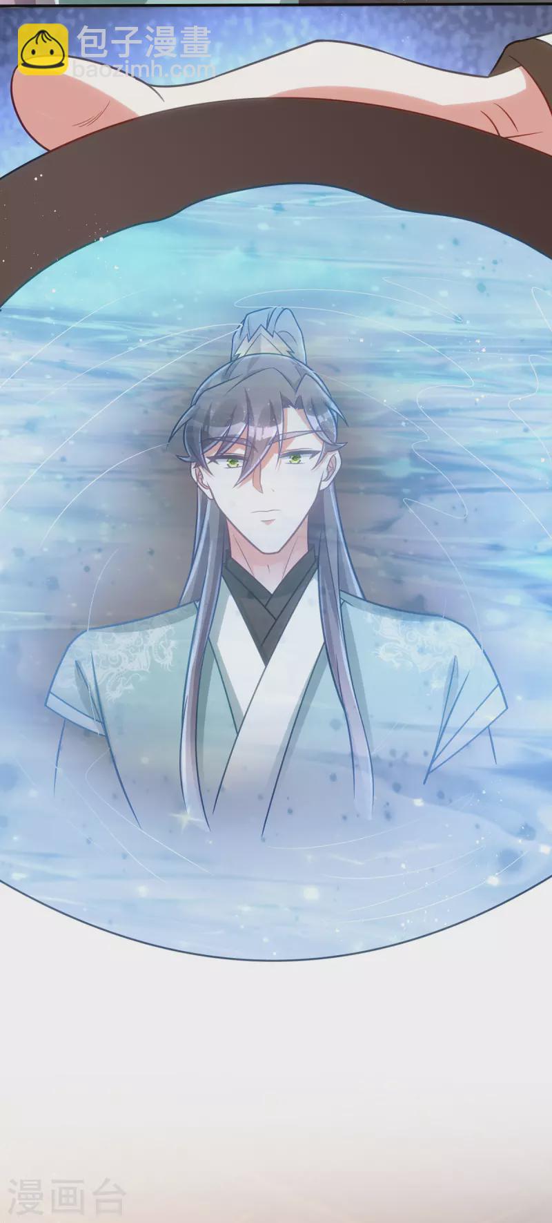 第153话 黑店留宿-第153话