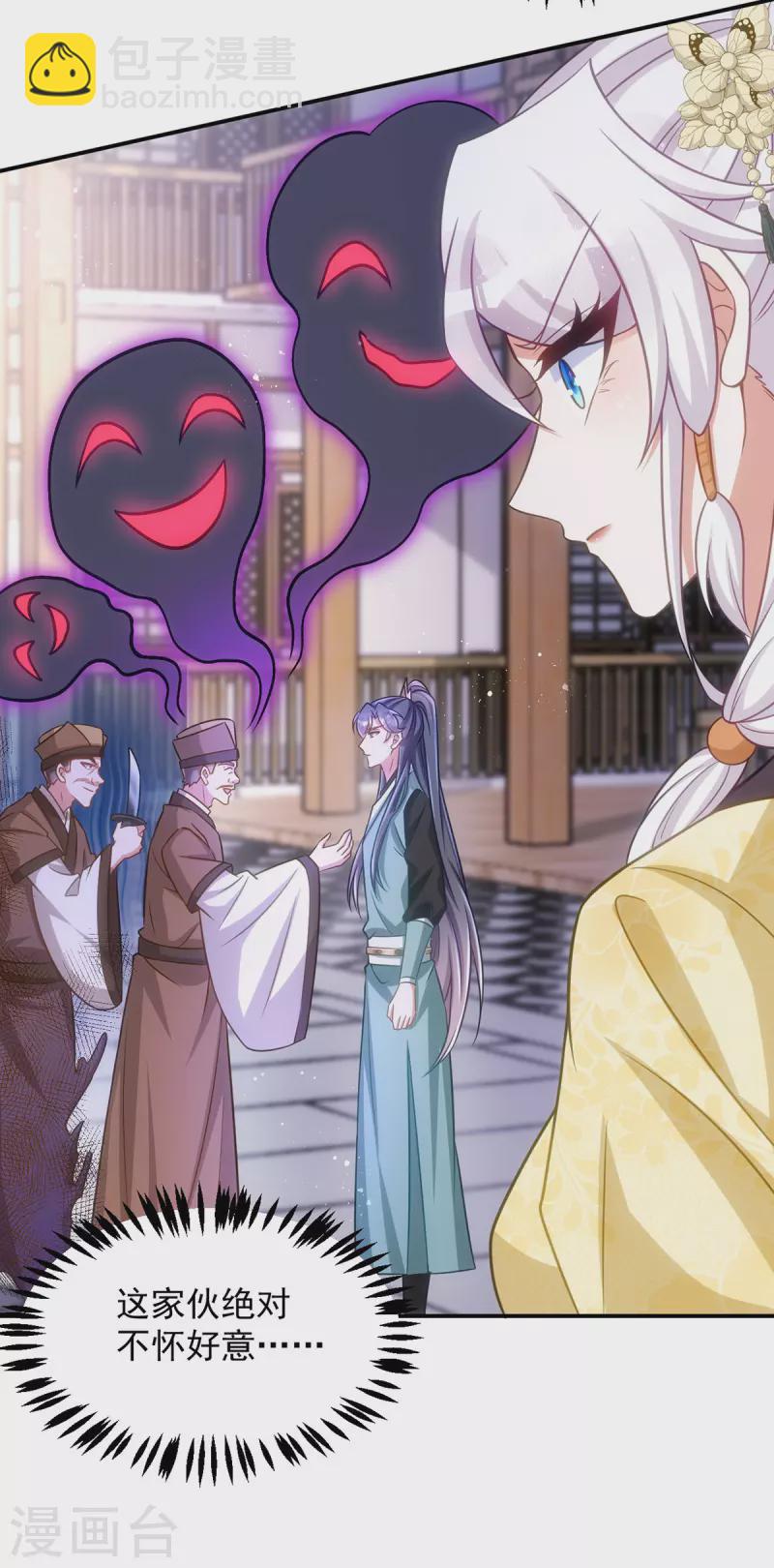 第153话 黑店留宿-第153话