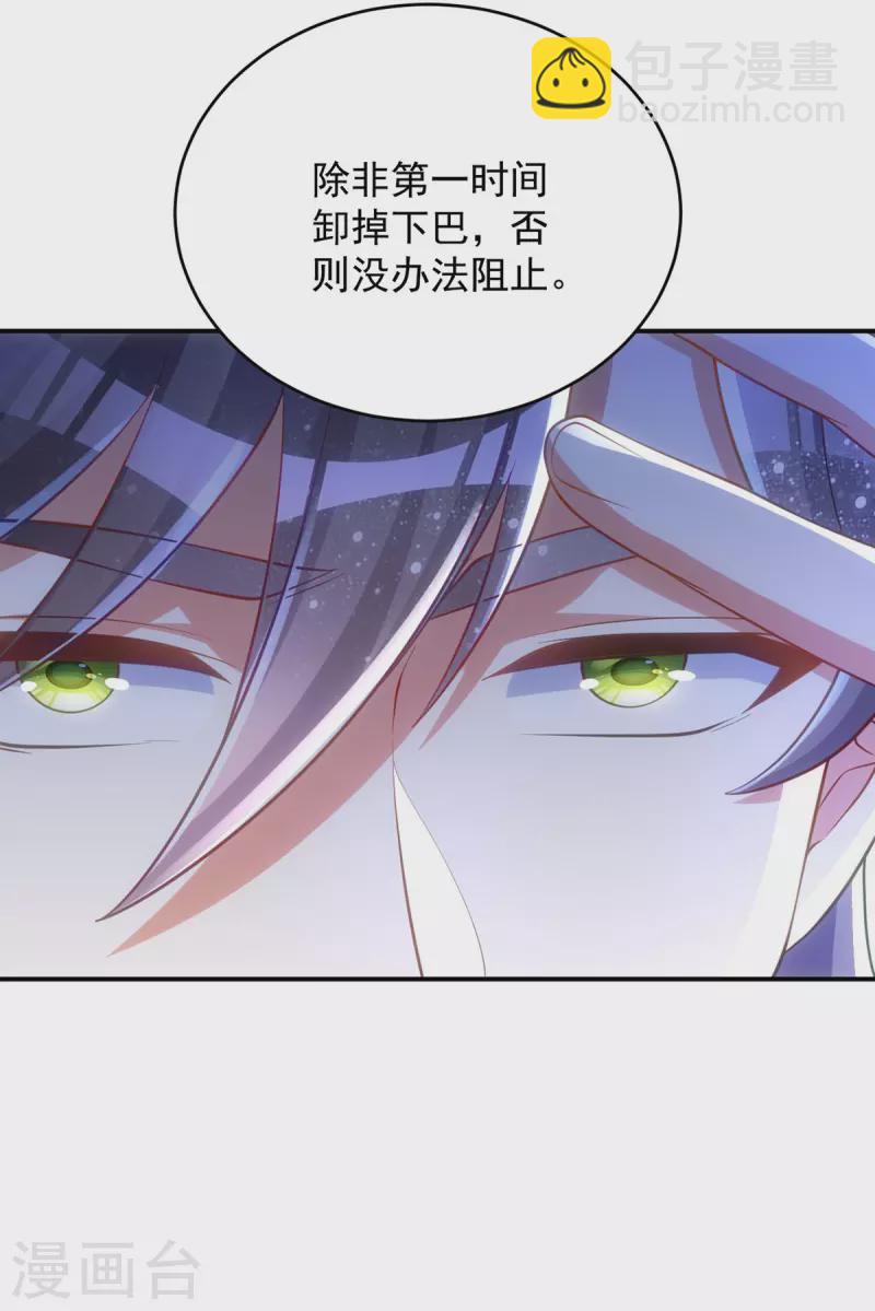 第155话 我没让你夸他-第155话