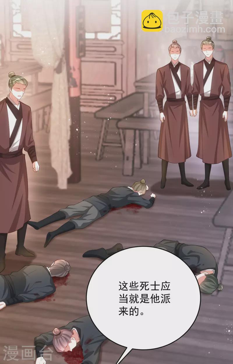 第155话 我没让你夸他-第155话