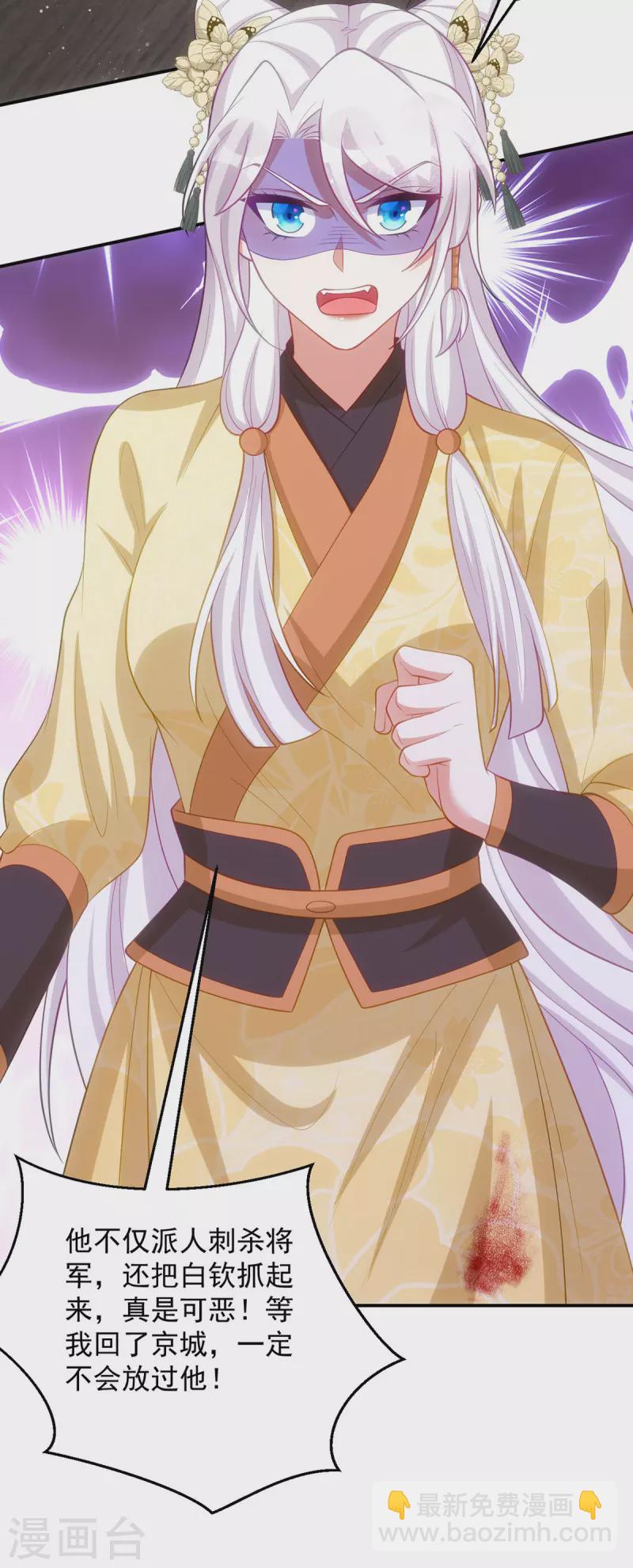 第155话 我没让你夸他-第155话