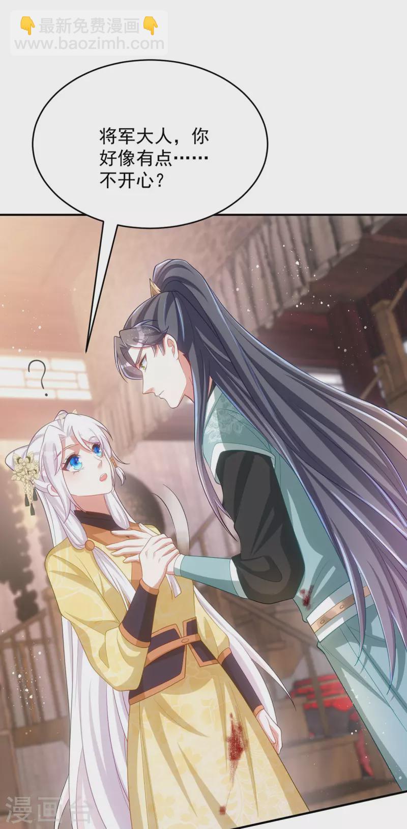 第155话 我没让你夸他-第155话