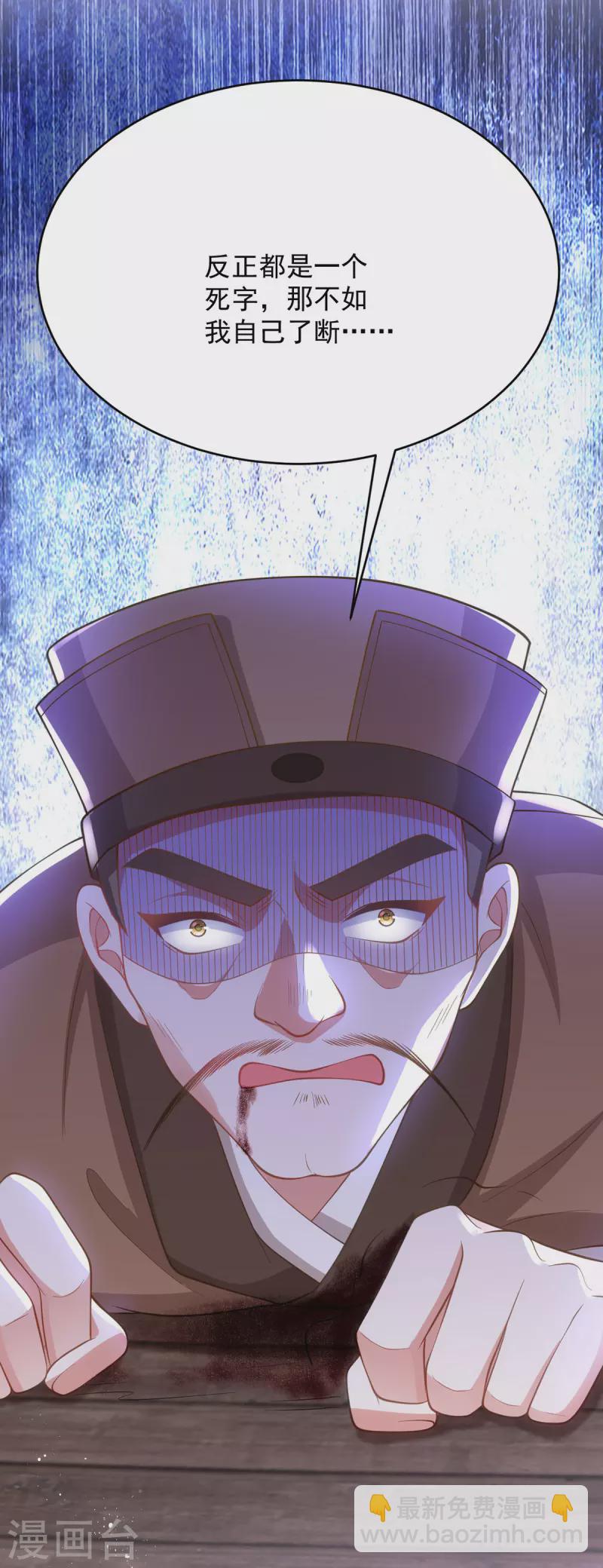 第155话 我没让你夸他-第155话