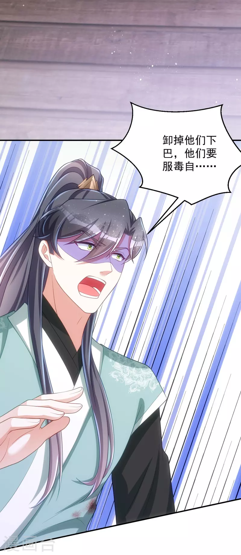 第155话 我没让你夸他-第155话