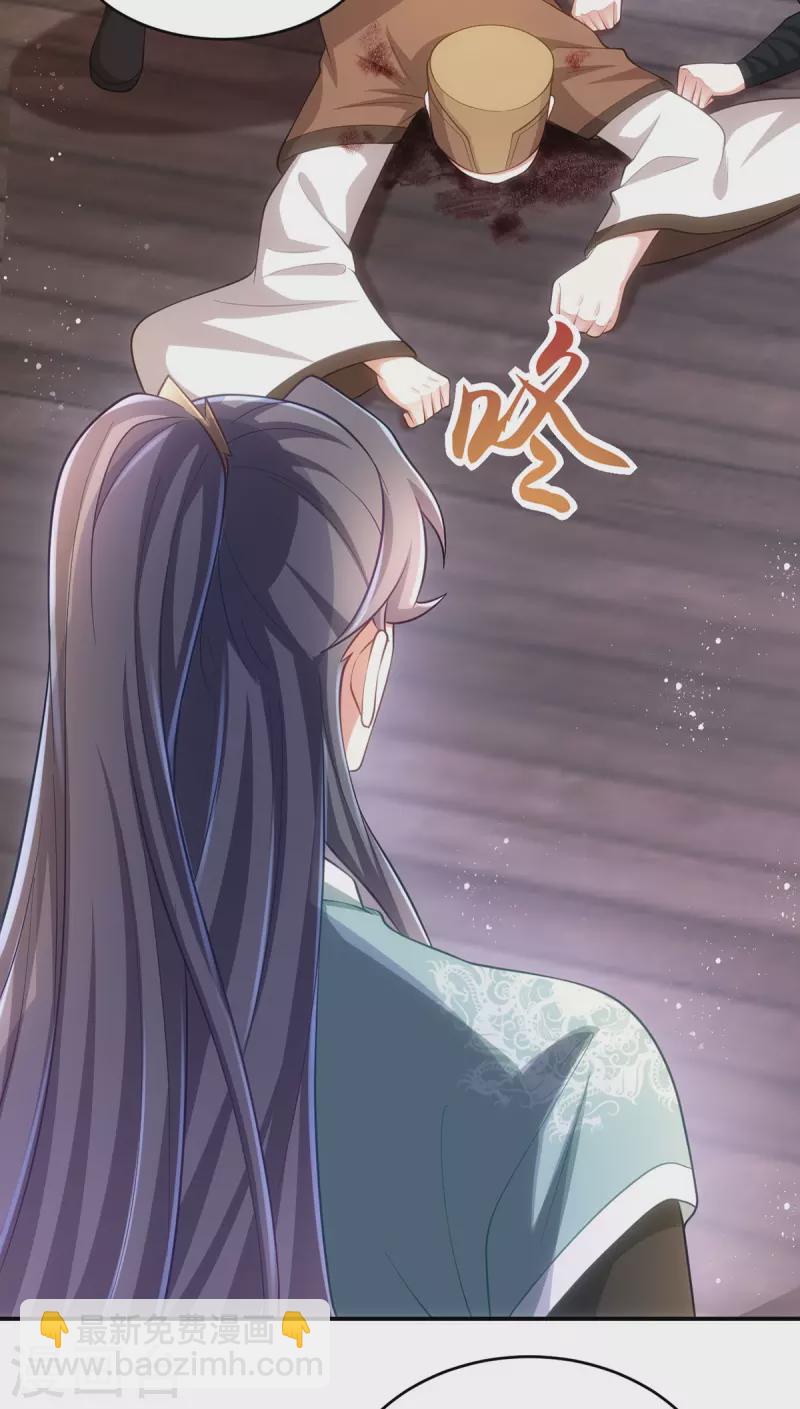 第155话 我没让你夸他-第155话