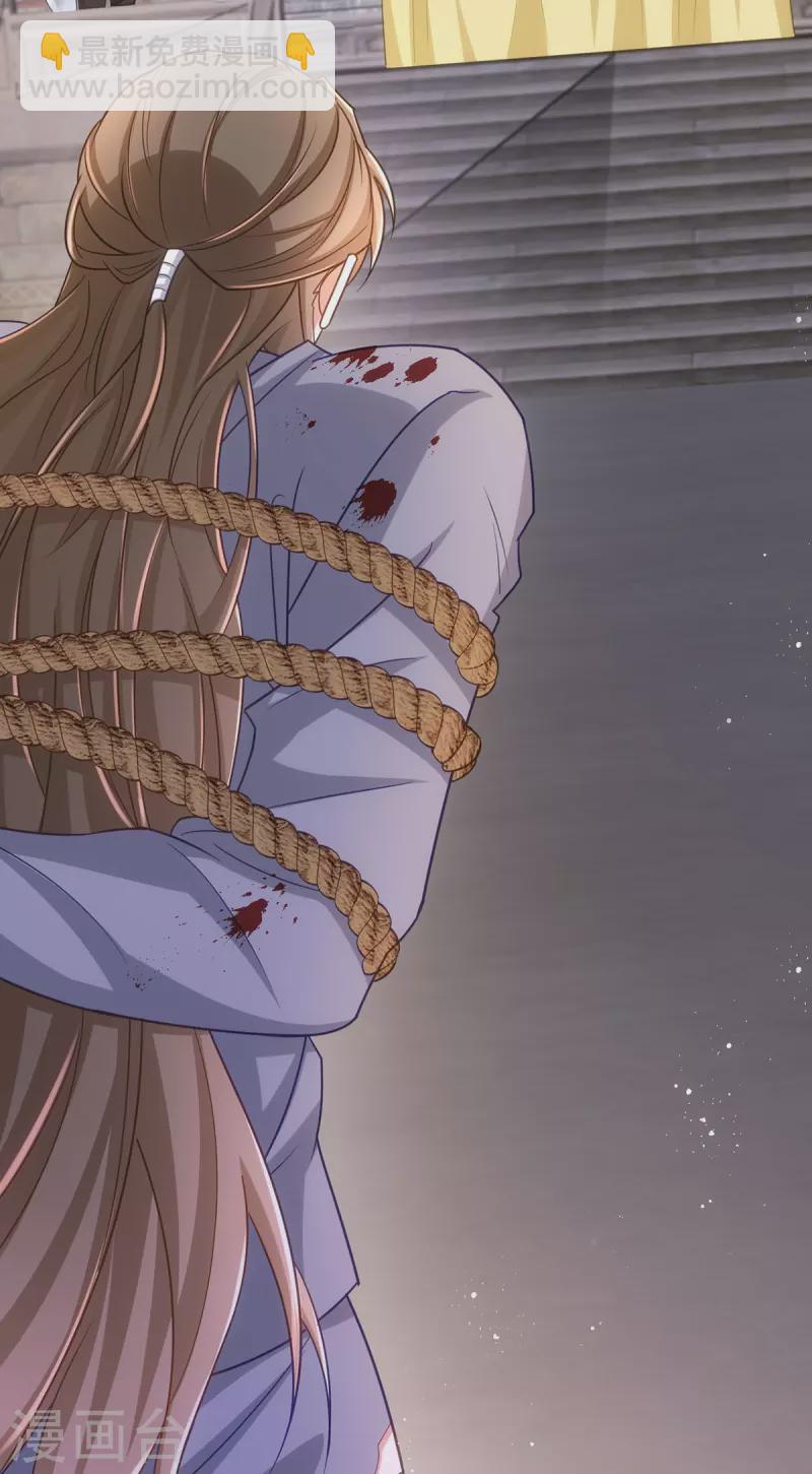 第157话 劫法场-第157话