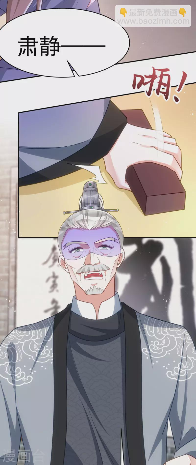 第157话 劫法场-第157话