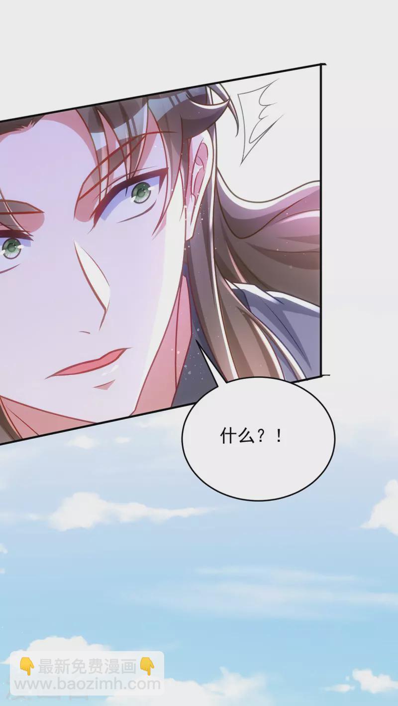 第157话 劫法场-第157话