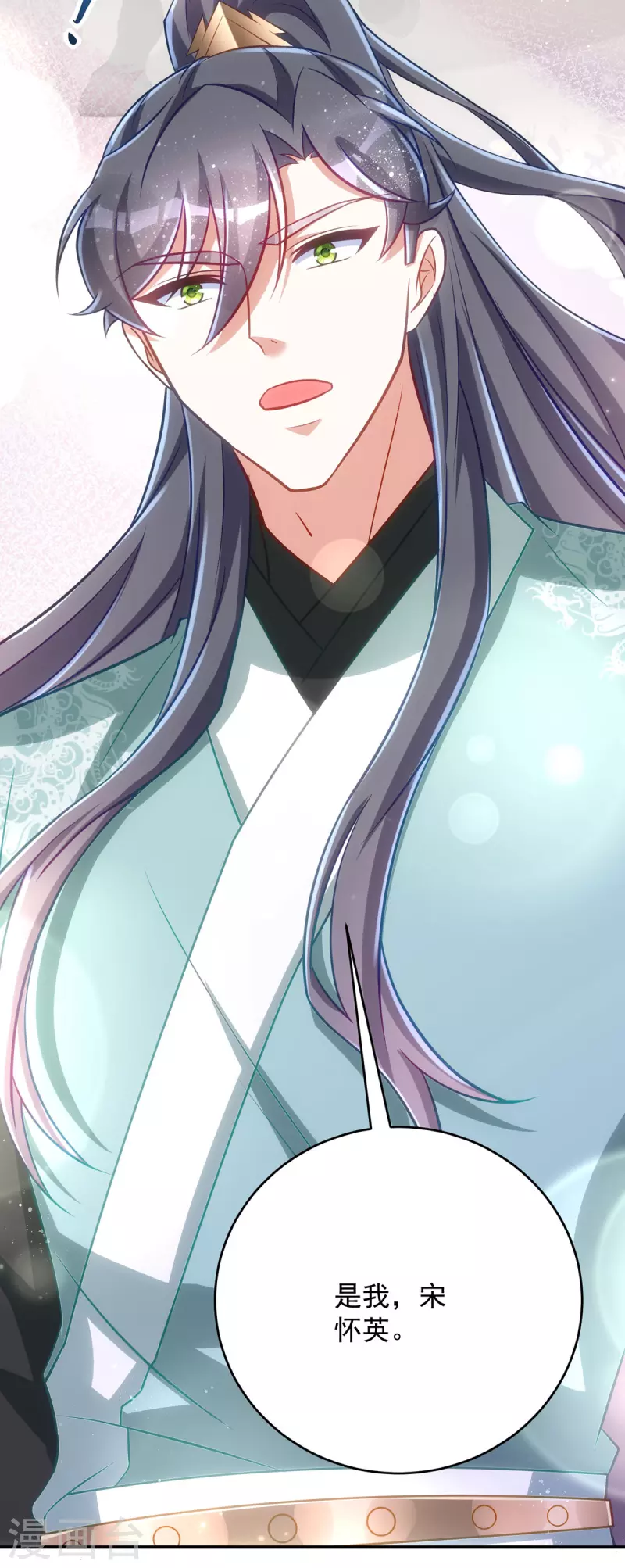 第157话 劫法场-第157话