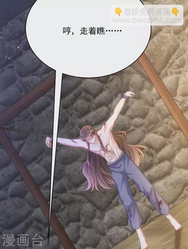 第157话 劫法场-第157话