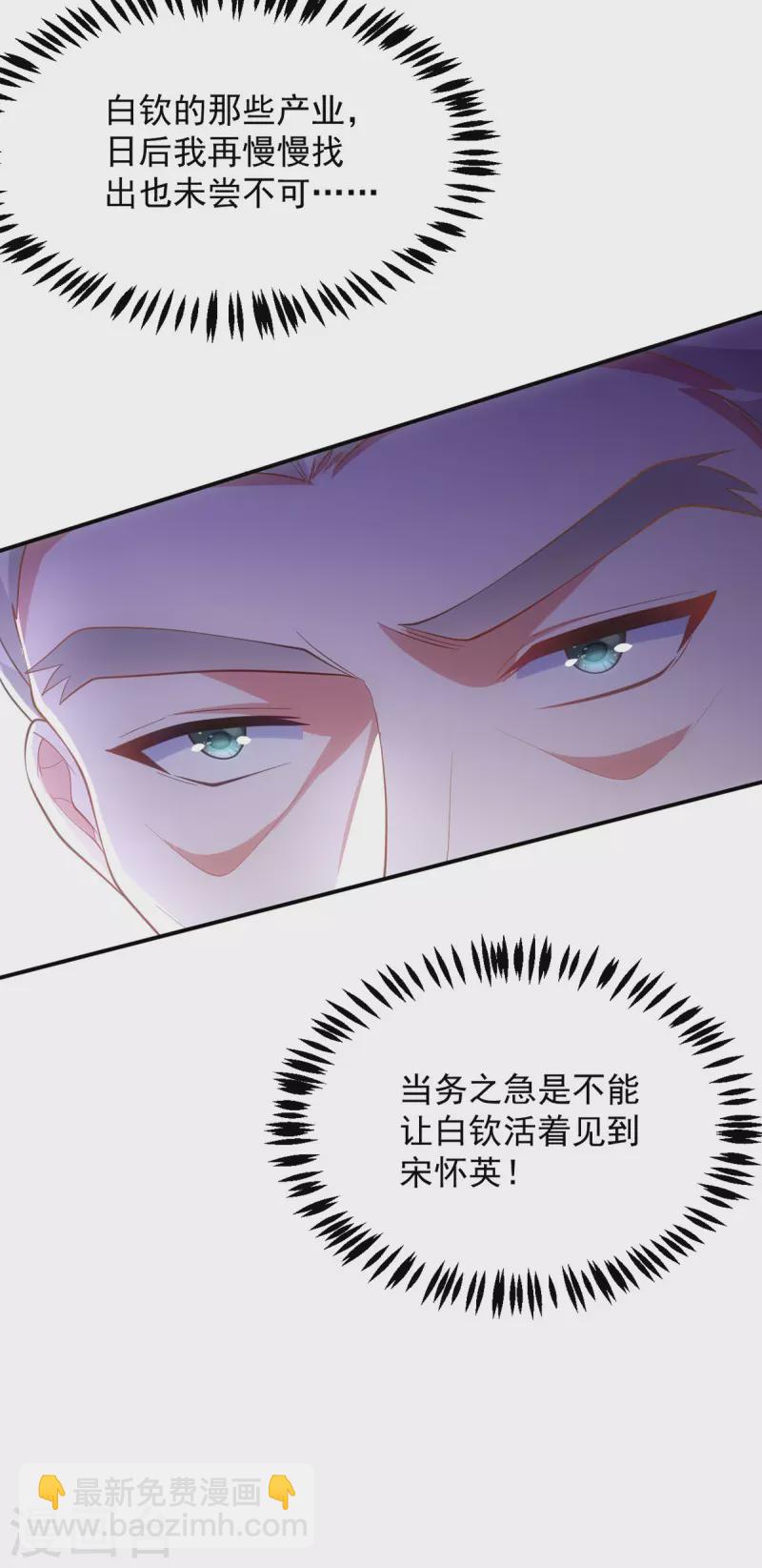 第157话 劫法场-第157话