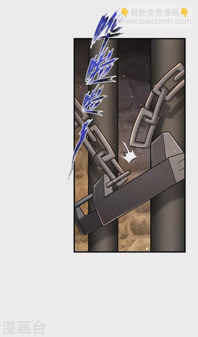 第17话 留下的机会-第17话