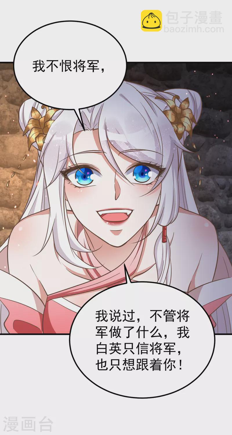 第17话 留下的机会-第17话