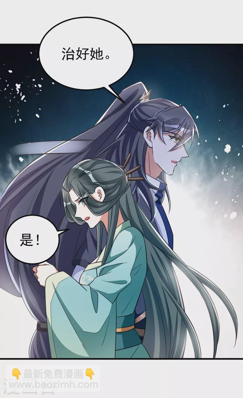 第17话 留下的机会-第17话