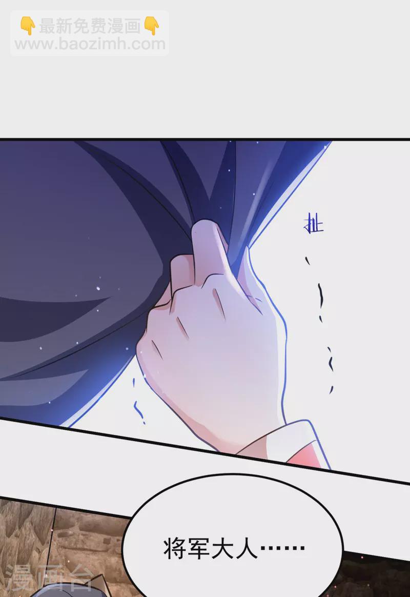 第17话 留下的机会-第17话