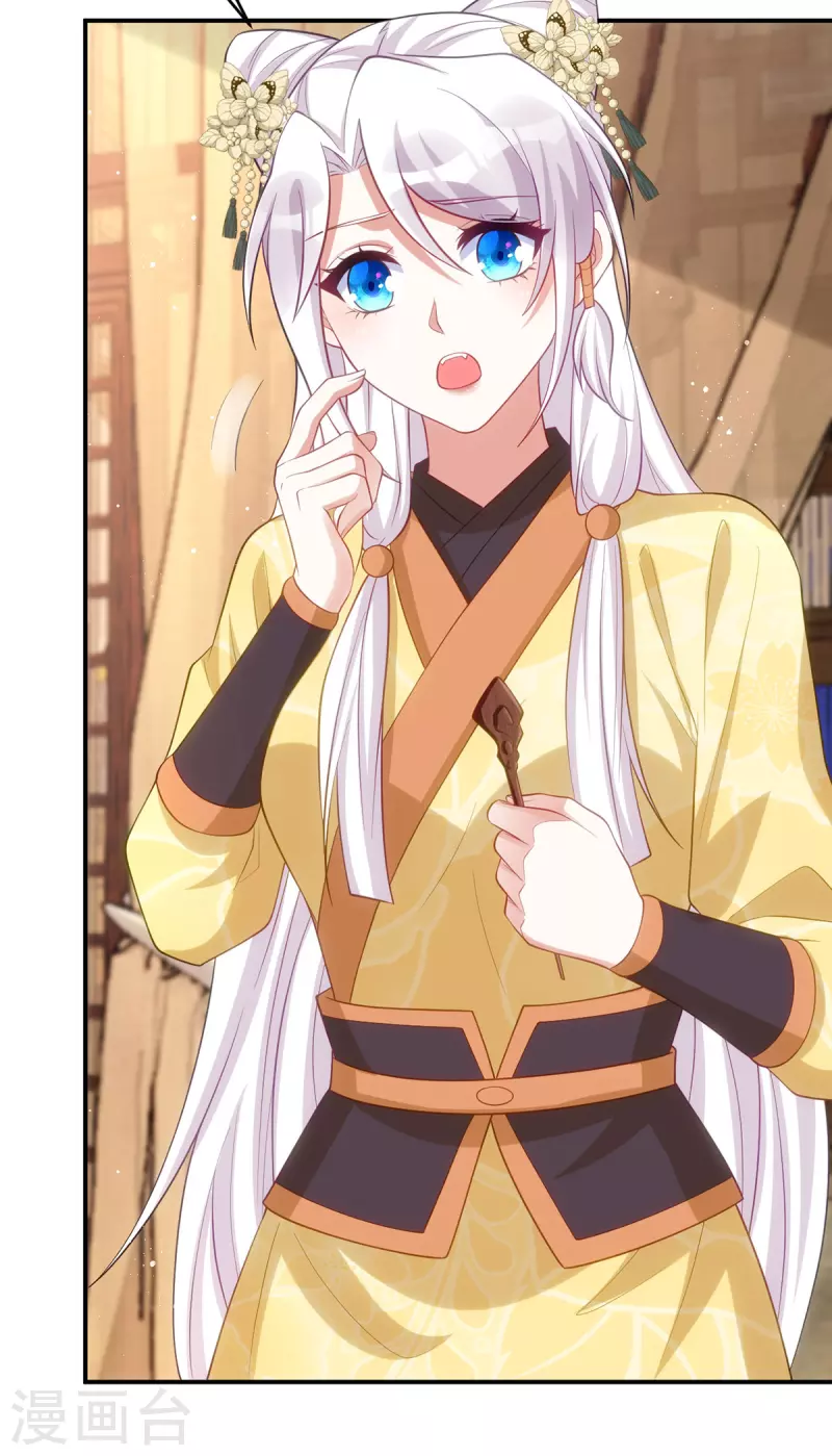 第161话 将军不是别人-第161话