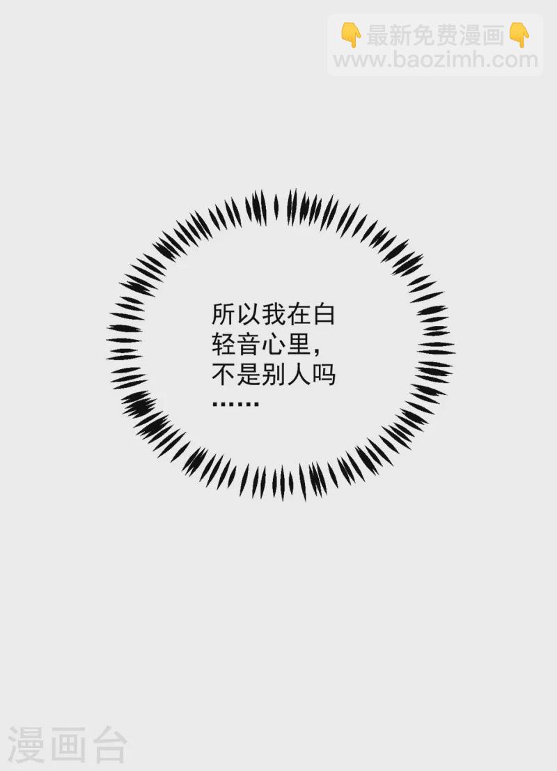 第161话 将军不是别人-第161话