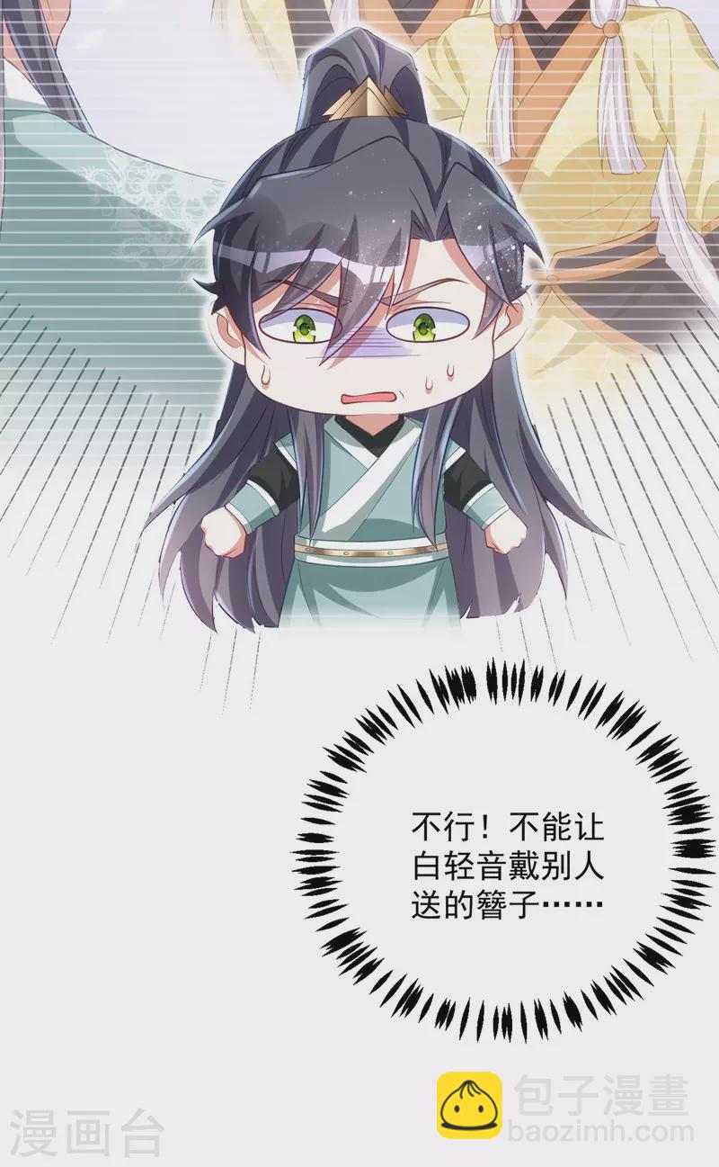 第161话 将军不是别人-第161话