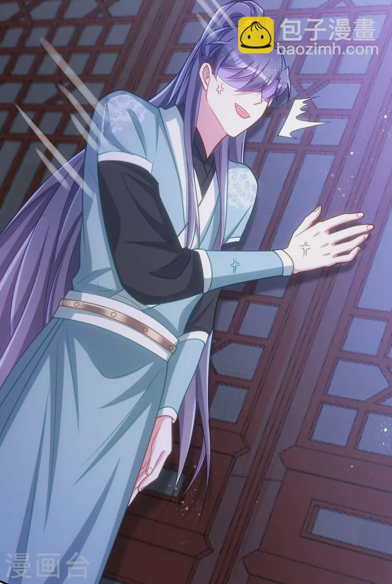 第161话 将军不是别人-第161话