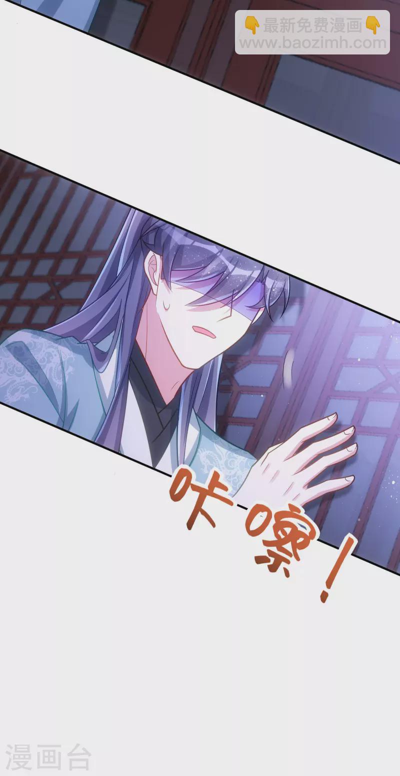 第161话 将军不是别人-第161话