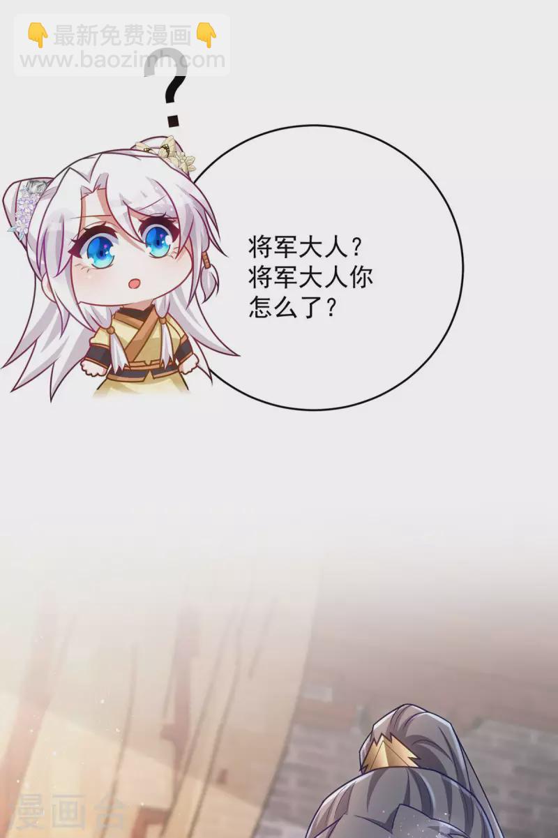 第163话 走上虎生巅峰-第163话