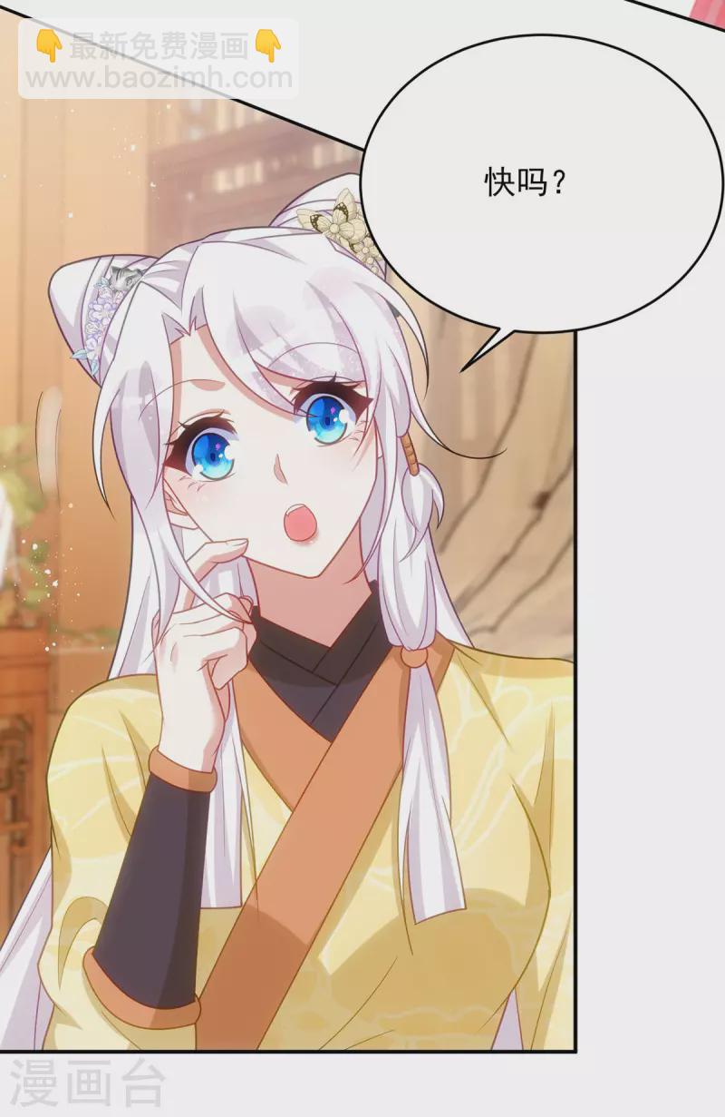 第163话 走上虎生巅峰-第163话