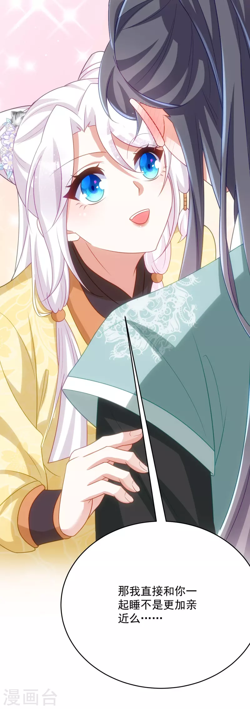 第163话 走上虎生巅峰-第163话