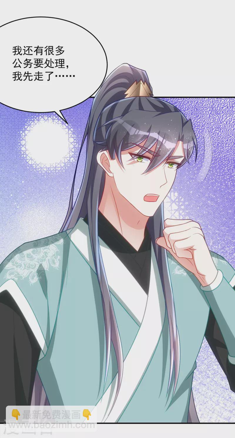 第163话 走上虎生巅峰-第163话