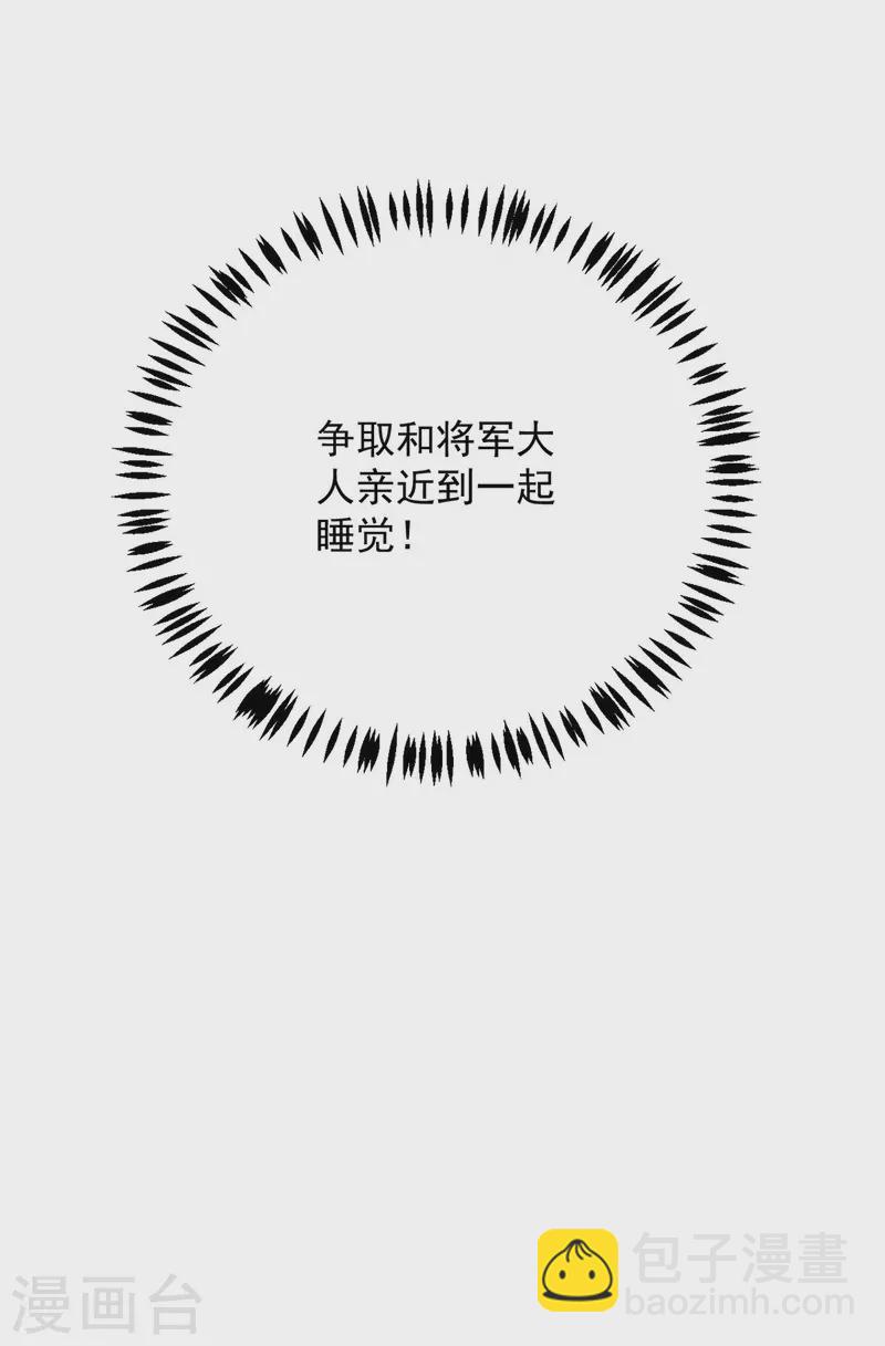 第163话 走上虎生巅峰-第163话