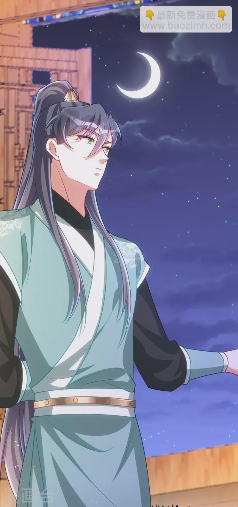 第163话 走上虎生巅峰-第163话