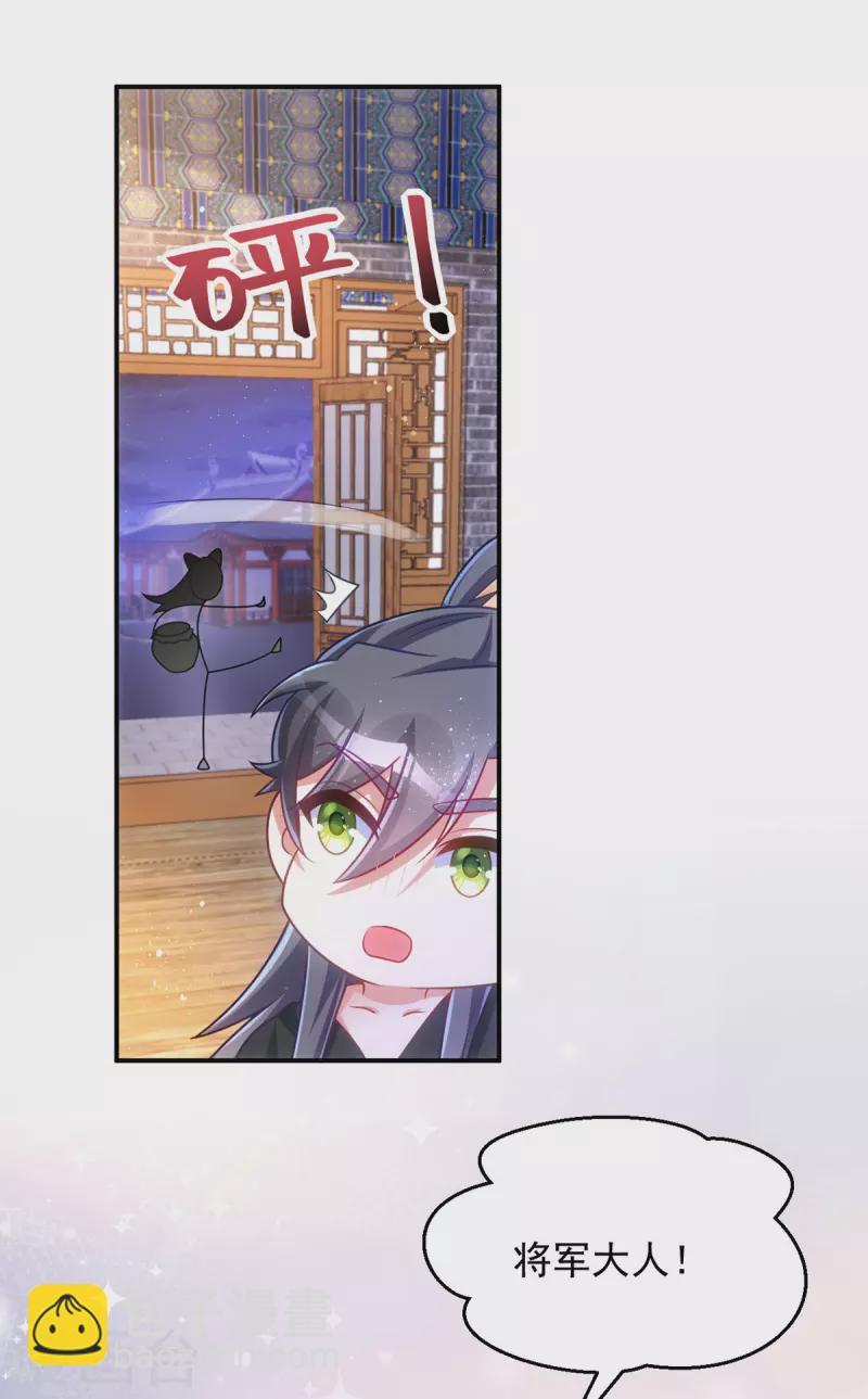 第163话 走上虎生巅峰-第163话