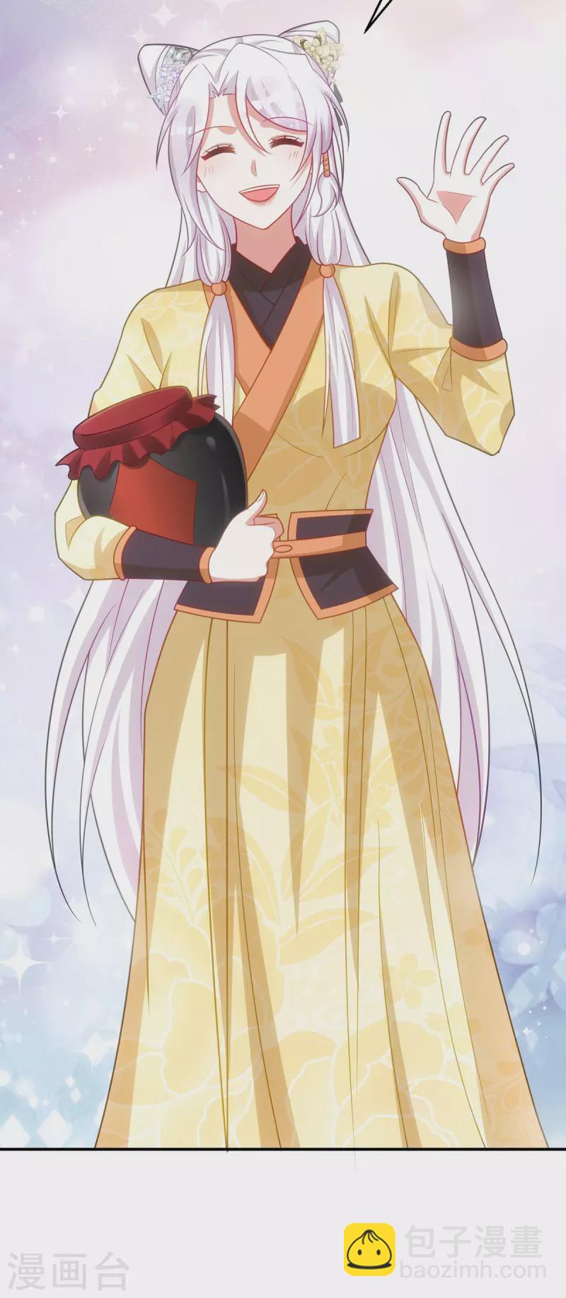 第163话 走上虎生巅峰-第163话