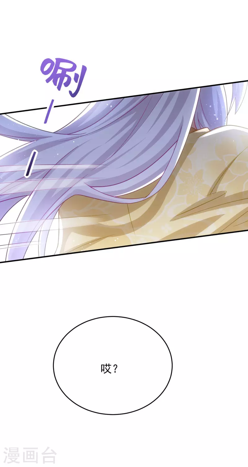 第163话 走上虎生巅峰-第163话