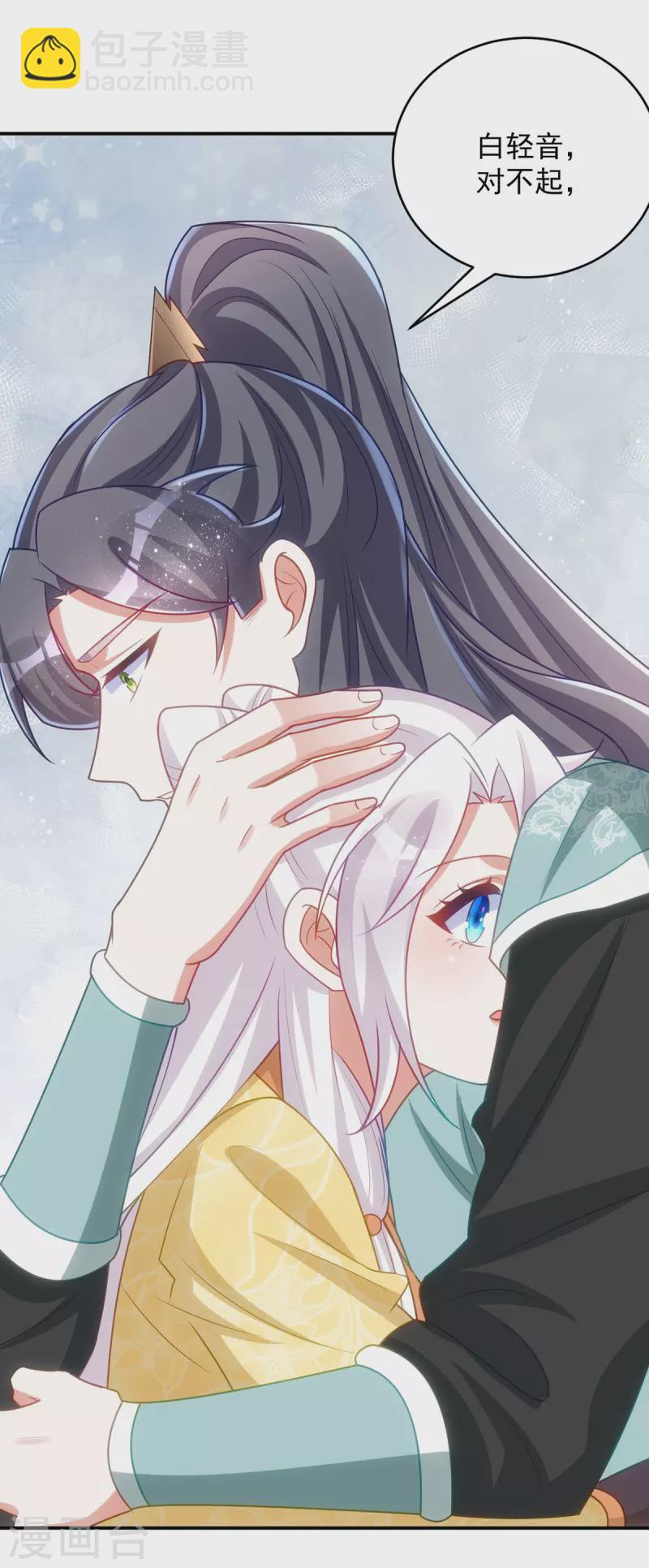 第163话 走上虎生巅峰-第163话