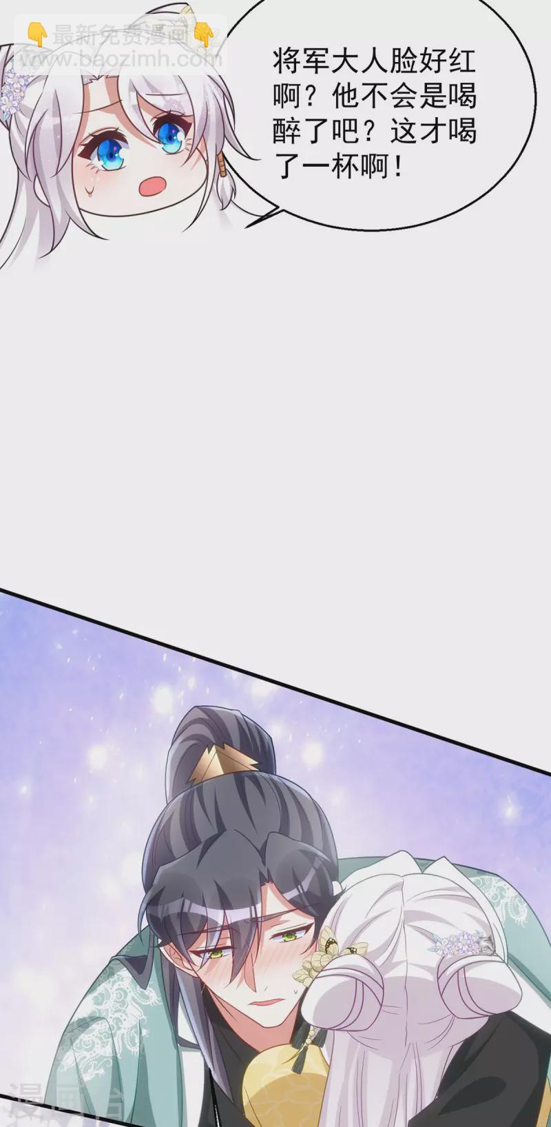 第165话 叫我的名字-第165话