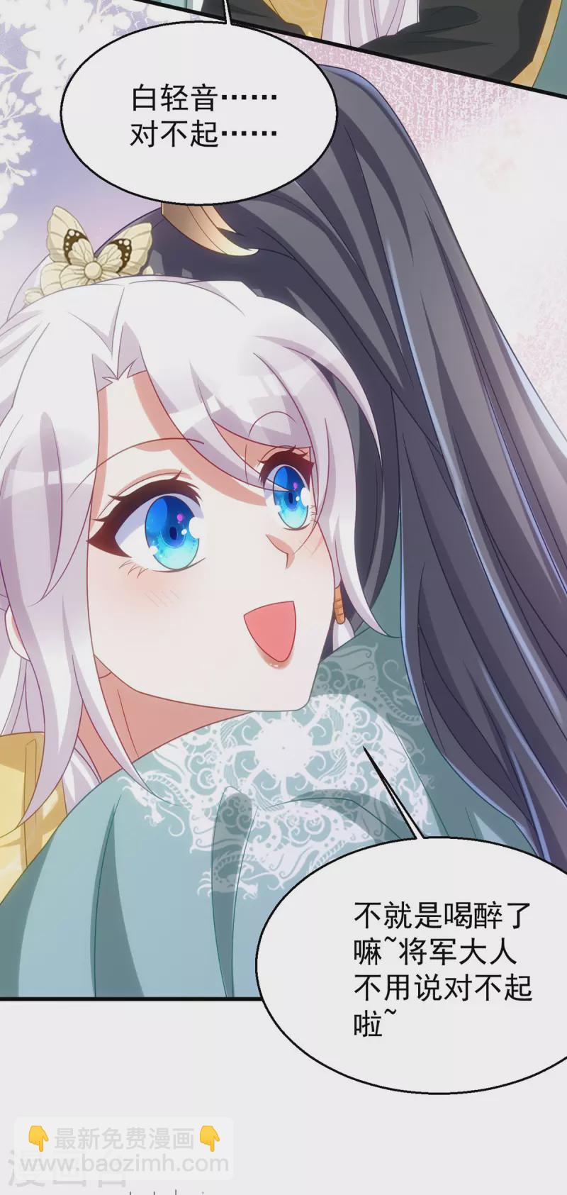 第165话 叫我的名字-第165话