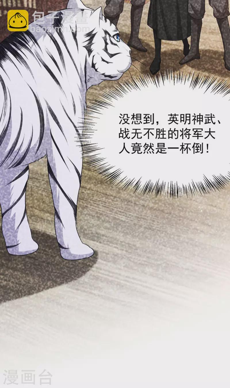 第165话 叫我的名字-第165话