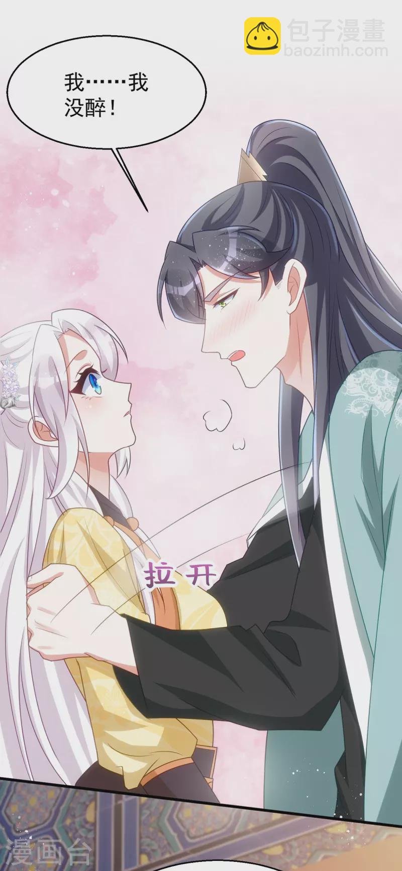 第165话 叫我的名字-第165话