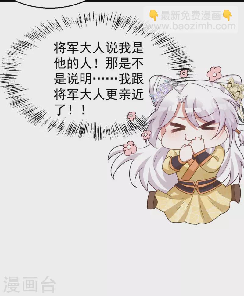 第165话 叫我的名字-第165话