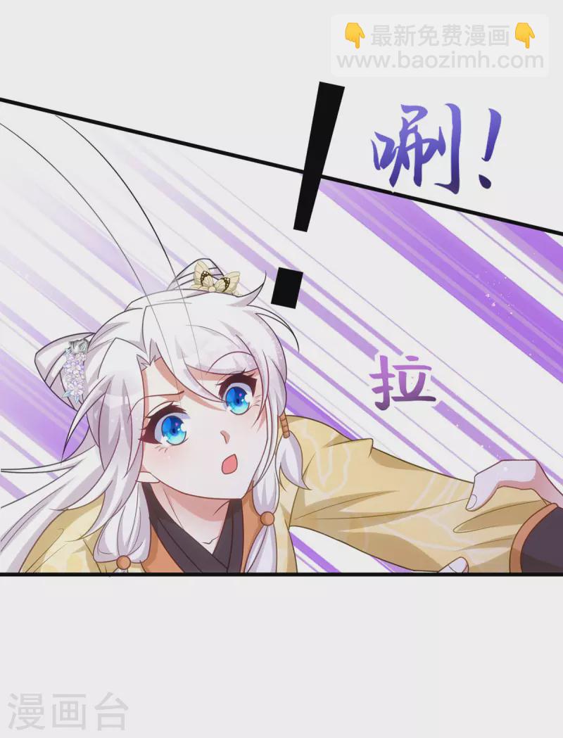 第165话 叫我的名字-第165话