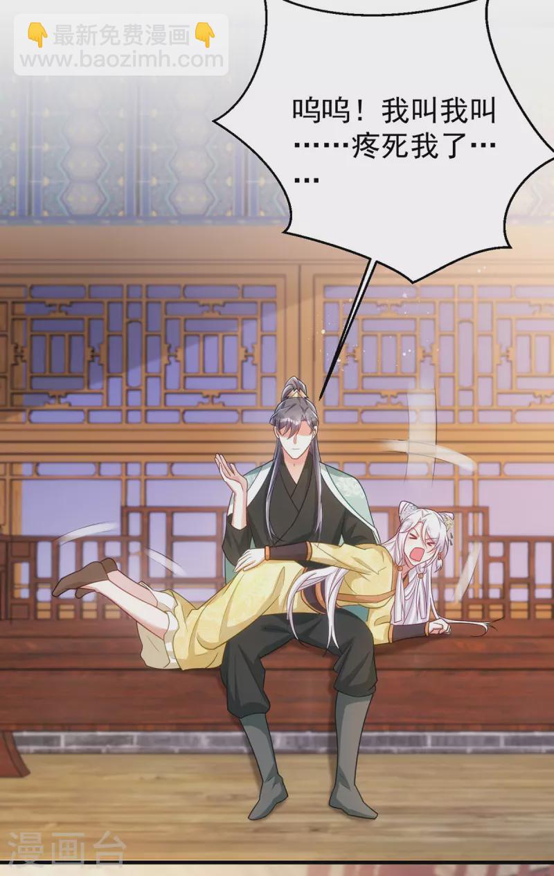 第165话 叫我的名字-第165话