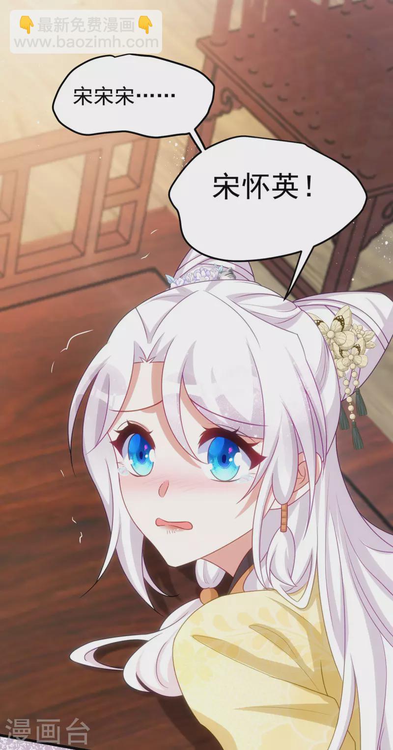 第165话 叫我的名字-第165话