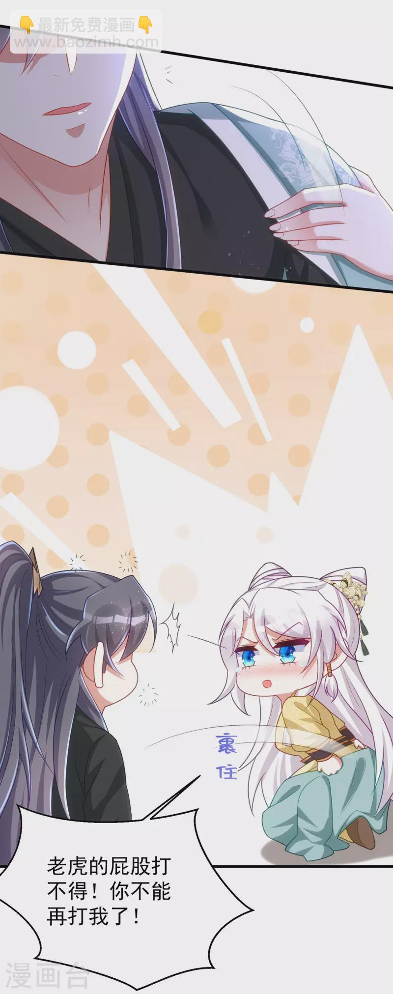 第165话 叫我的名字-第165话