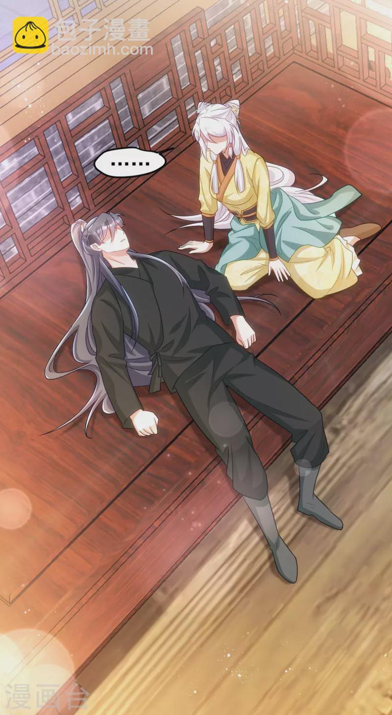 第165话 叫我的名字-第165话