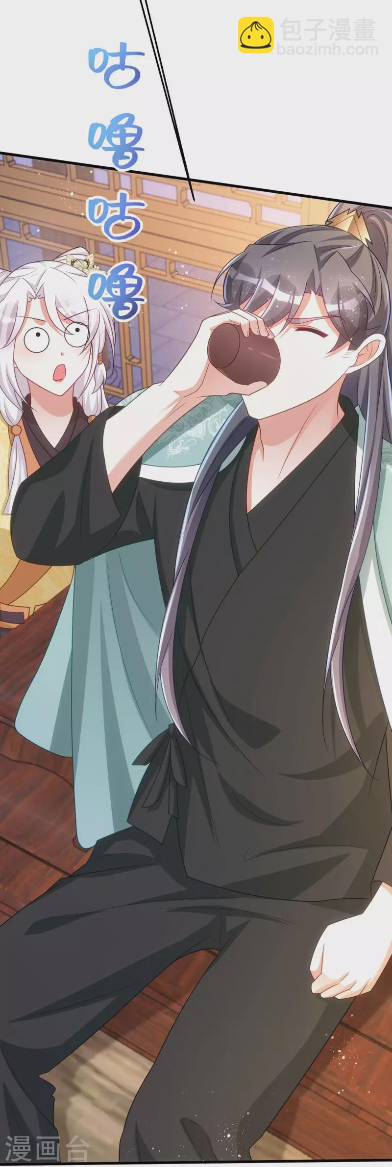 第165话 叫我的名字-第165话