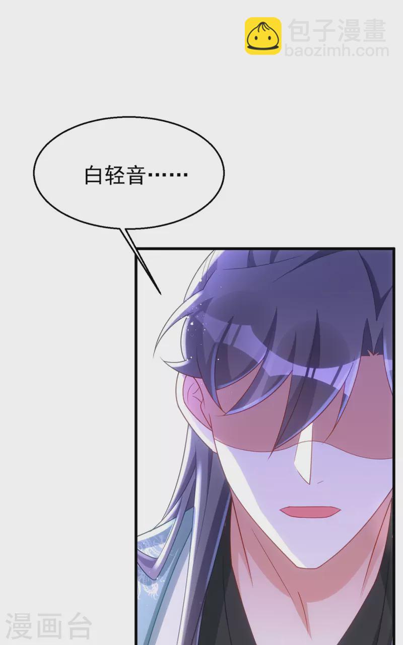 第165话 叫我的名字-第165话