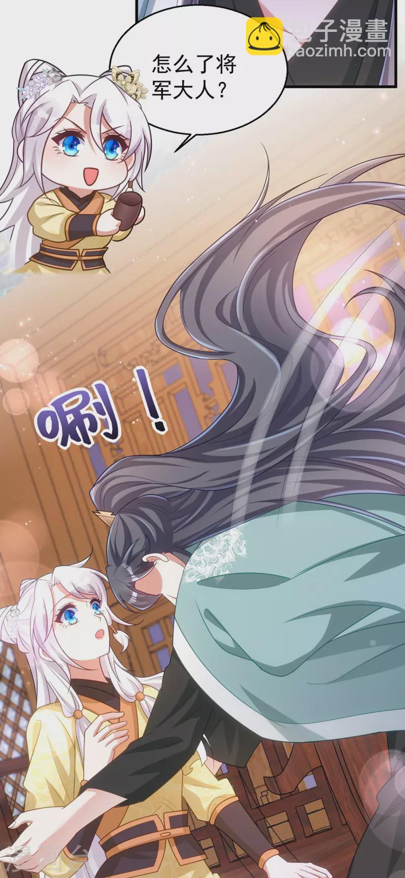 第165话 叫我的名字-第165话